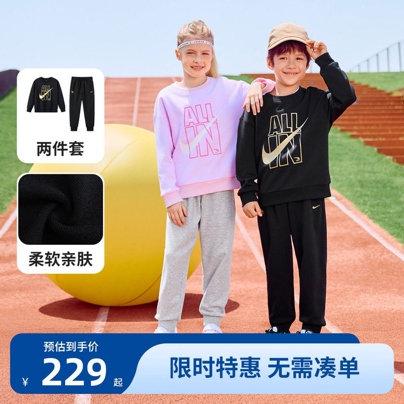 Nike3brand男女童套装新品