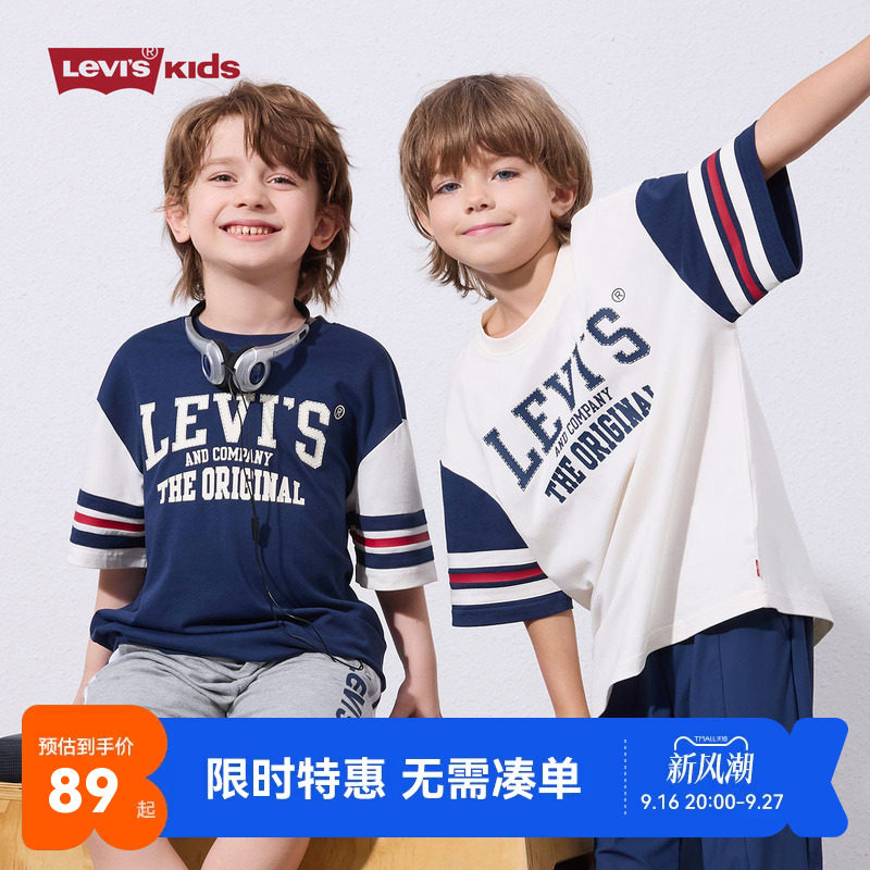 凉感短袖T恤李维斯新品上市