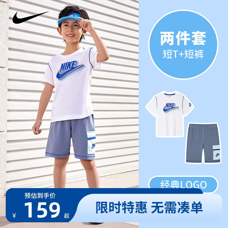 NIKE儿童装男童套装短袖T恤短裤子两件套运动装透气夏装NY2422077