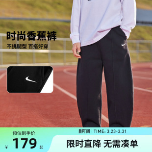 子男童运动裤 儿童裤 2026新款 春秋女童长裤 Nike 休闲裤 3brand童装