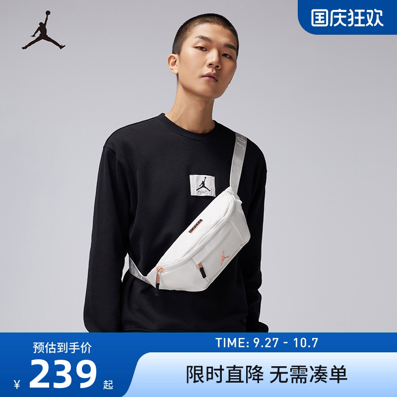 腰包斜挎包Jordan新品上市