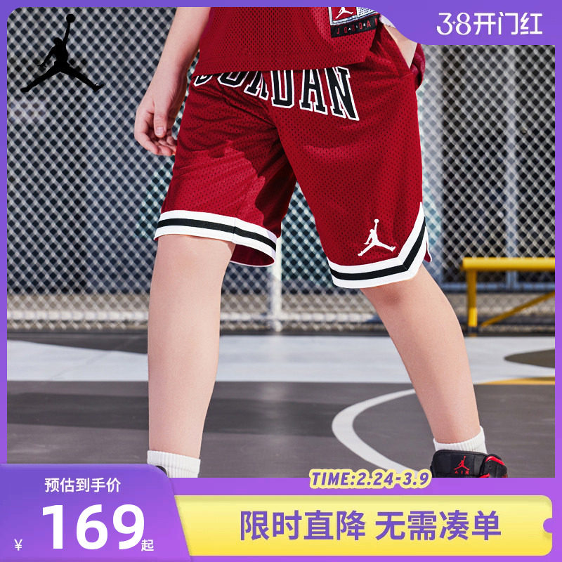 Jordan儿童装男童运动裤夏季篮球裤中大童运动短裤五分裤训练裤