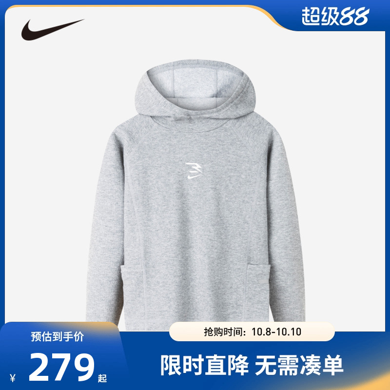 Nike 3brand童装儿童卫衣男女童洋气上衣春季新款长袖棉NY2412089