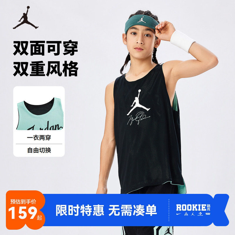 Jordan儿童装男童运动背心双面穿新款男孩透气篮球服JD2422018