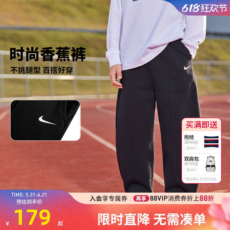 Nike 3brand童装儿童裤子男童运动裤2026新款春秋女童长裤休闲裤