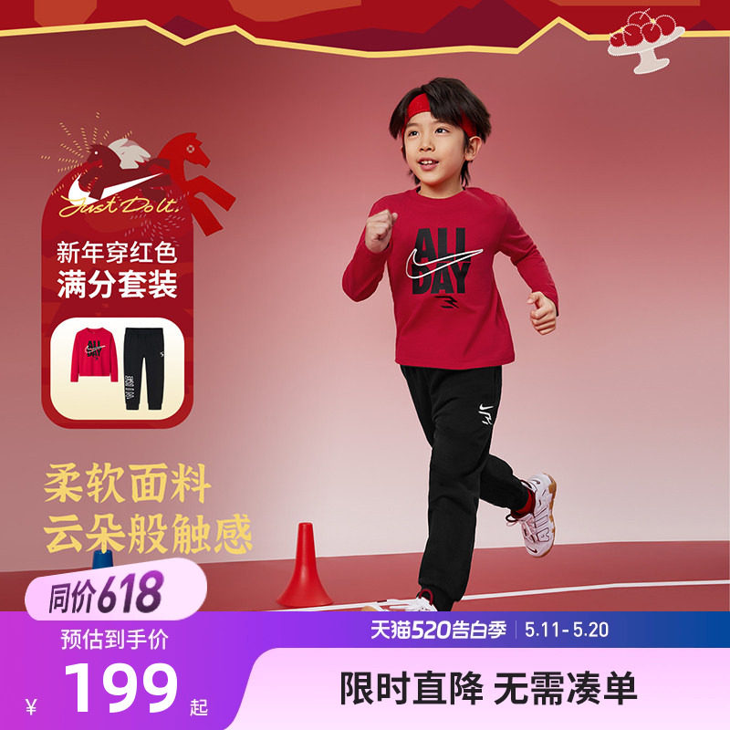 Nike 3brand儿童套装男童女童长袖T恤裤子长裤2件套休闲运动装潮