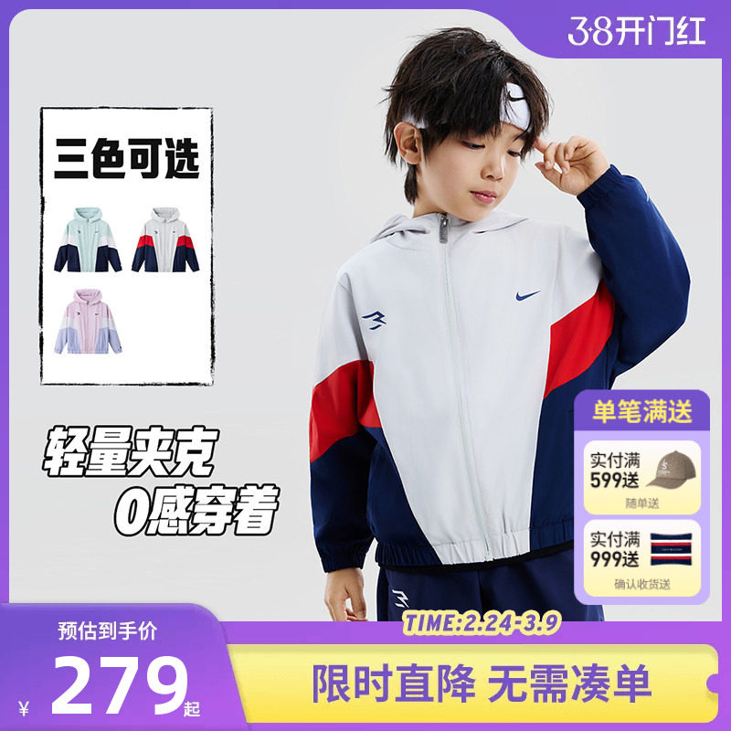Nike 3brand童装男童夹克儿童防风衣2026新款女童外套潮N32612187