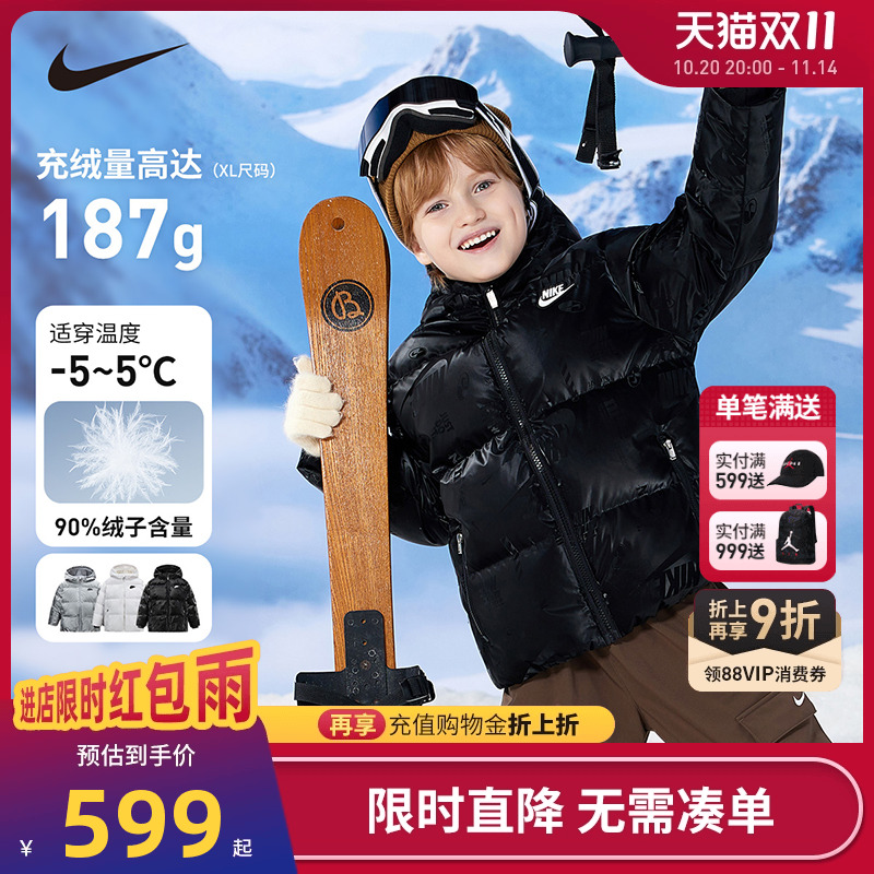 Nike儿童满印羽绒服新品上市