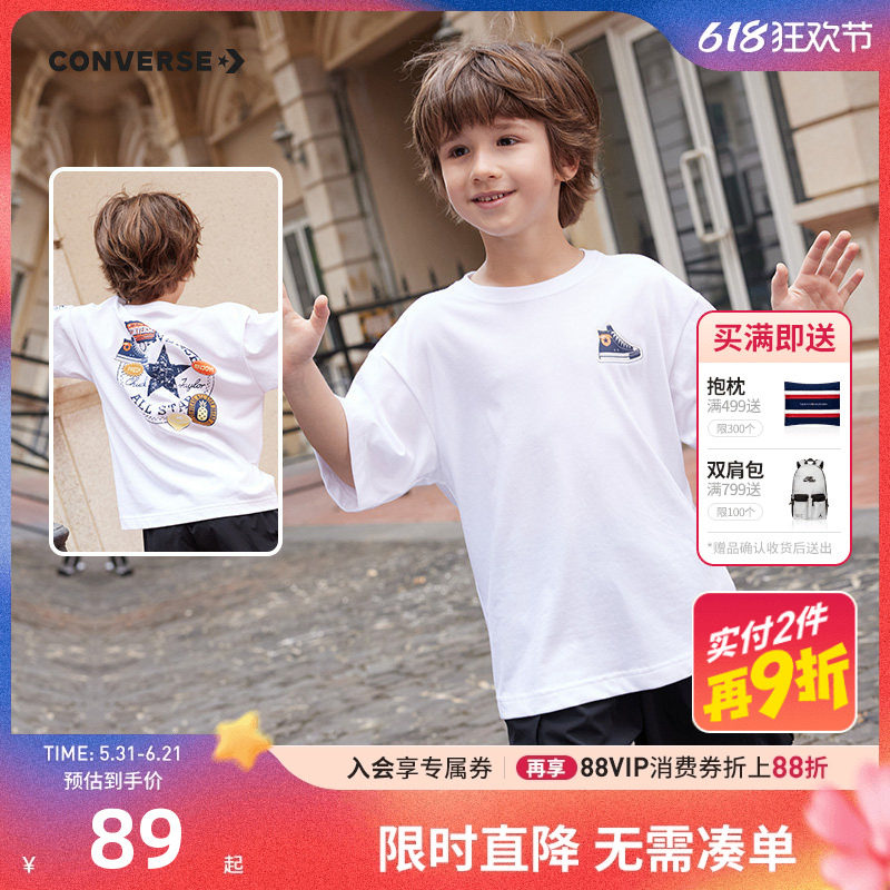匡威儿童装2026夏季新款男童短袖T恤中大童男孩上衣半袖夏装白T潮