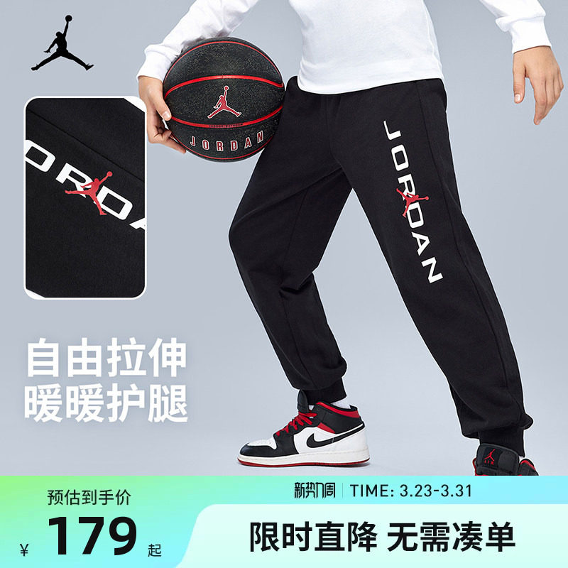 Jordan童装儿童裤子男童运动裤2025秋季新款中大童长裤休闲