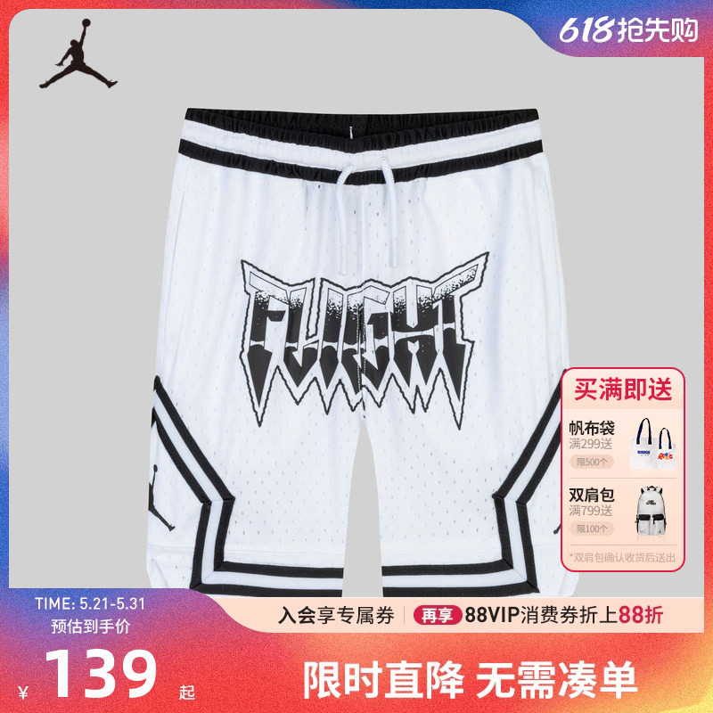 JORDAN耐克乔丹儿童装2025夏季男童短裤运动5分裤篮球裤JD2422041