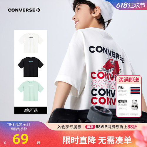 匡威儿童短袖T恤新品上市