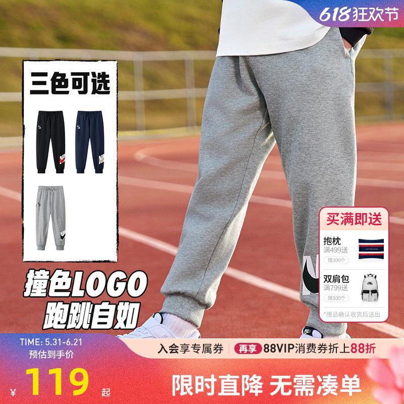 Nike 3brand童装儿童裤子男女童运动裤2026春季新款休闲裤卫裤潮