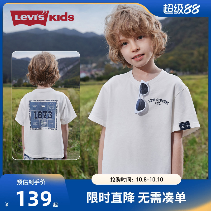 李维斯儿童短袖T恤新品上市
