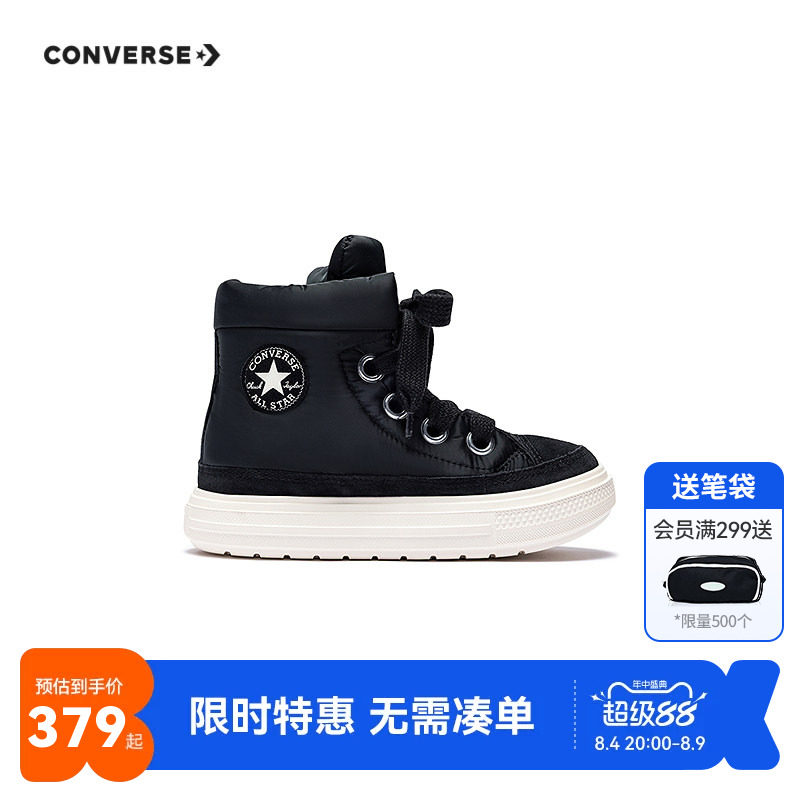 匡威儿童棉靴新品上市