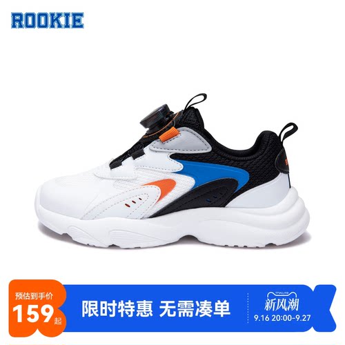 老爹鞋童装ROOKIE新品上市