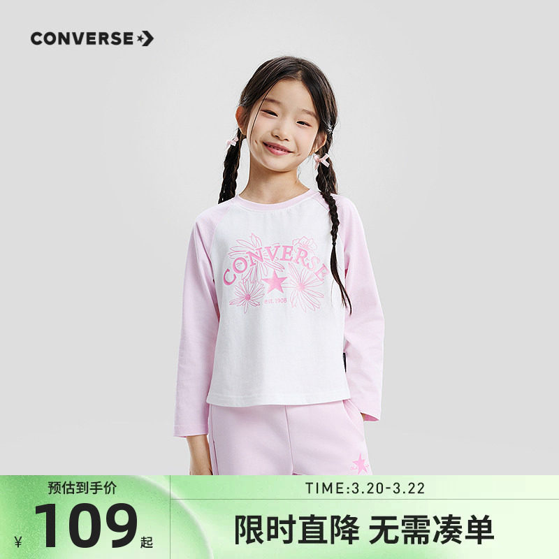 匡威童装女童长袖T恤儿童上衣2026春季新款女生柔棉上衣内搭打底