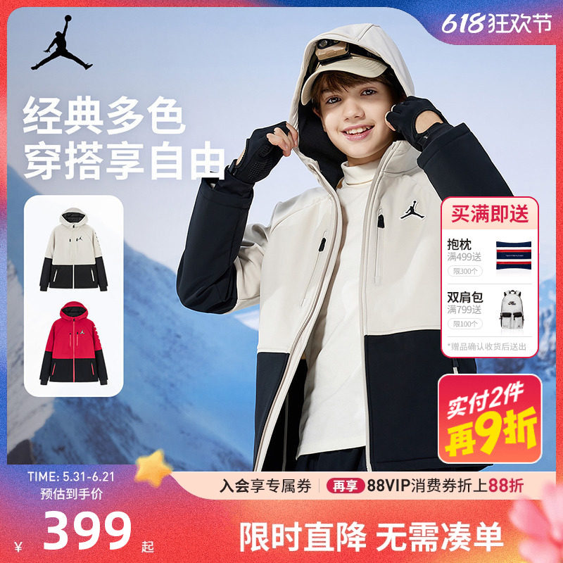 【加绒】Jordan儿童夹克男童2025冬季大童保暖防风外套JD2442031