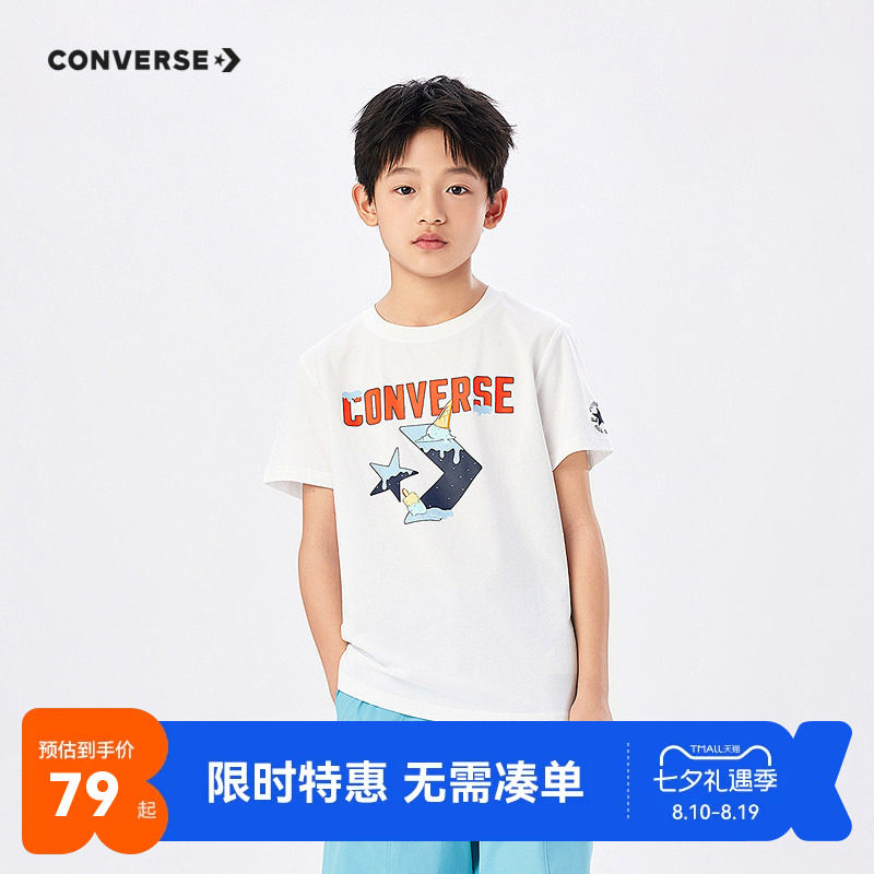匡威儿童短袖T恤新品上市