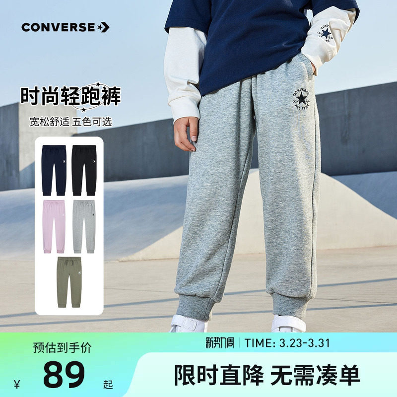 匡威男童裤子2026春季新款女童长裤儿童运动裤卫裤中大童休闲裤潮