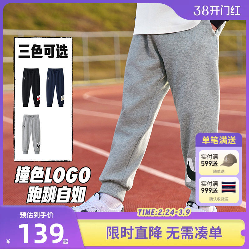 Nike 3brand童装儿童裤子男女童运动裤2026春季新款休闲裤卫裤潮