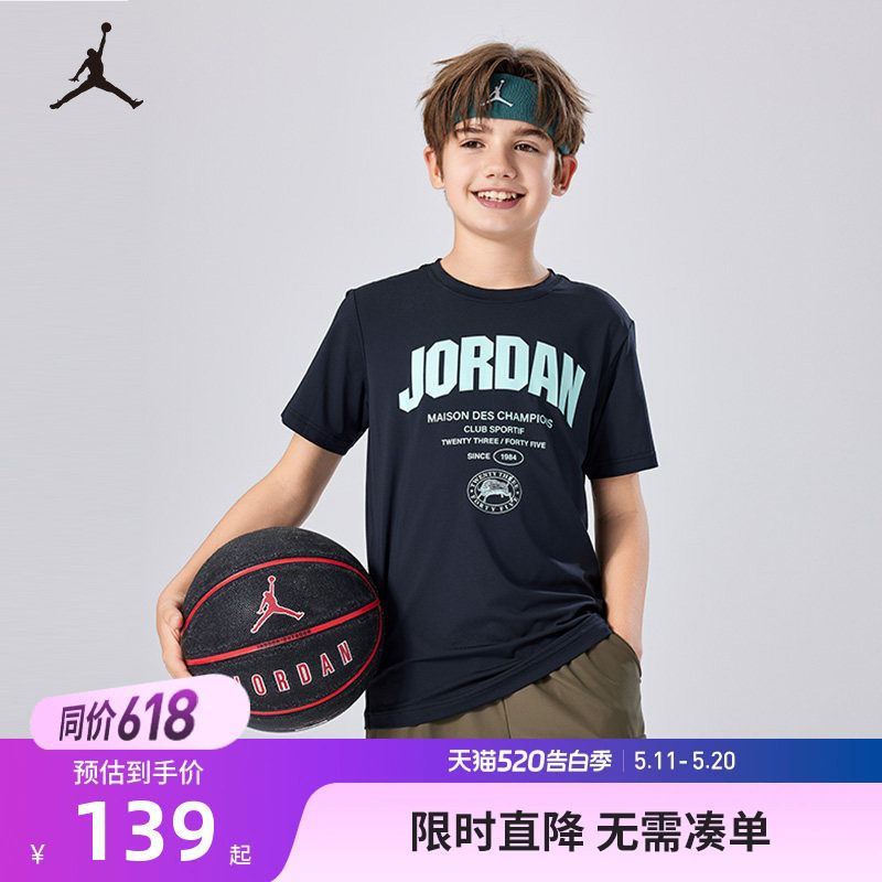 Jordan童装儿童T恤夏季新款男童休闲短袖跑步运动上衣潮JD2432007