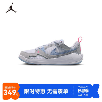 Jordan儿童运动鞋新品上市