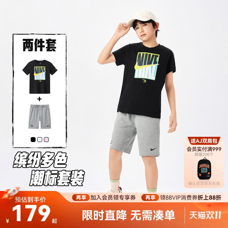 Nike 3brand儿童套装男童短袖T恤短裤五分裤子女童运动两件套夏季