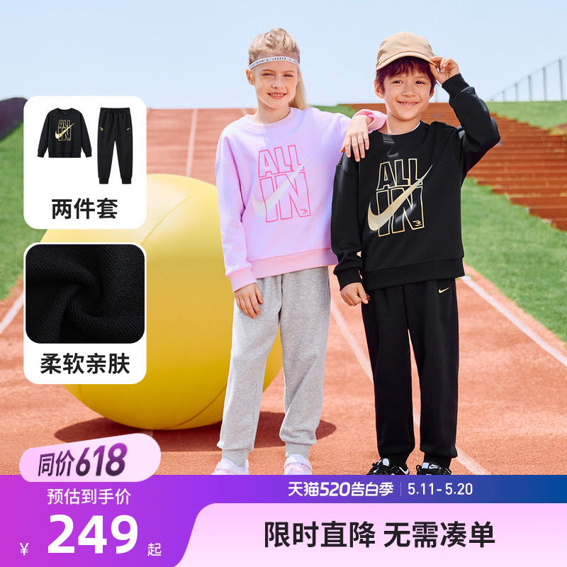 Nike 3brand童装男女童套装儿童卫衣卫裤2件套春季新款运动装春装
