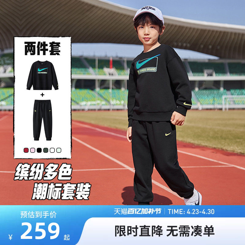 Nike 3brand童装儿童套装男童卫衣长裤2026春季新款女童运动套装