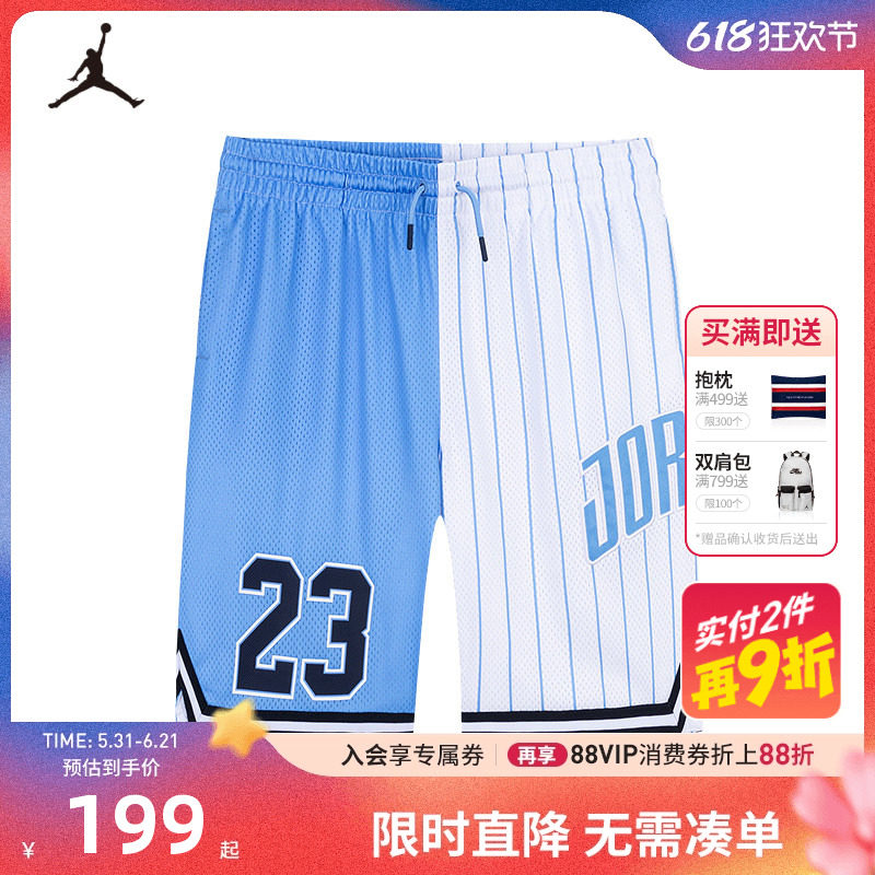Jordan童装儿童短裤5分裤男童篮球裤夏季大童透气运动裤JD2522118