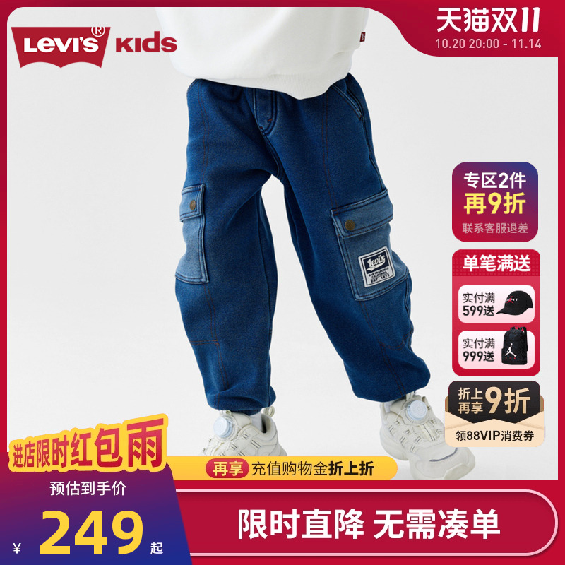 复绒斜纹牛仔纹布，舒适亲肤，内里带绒