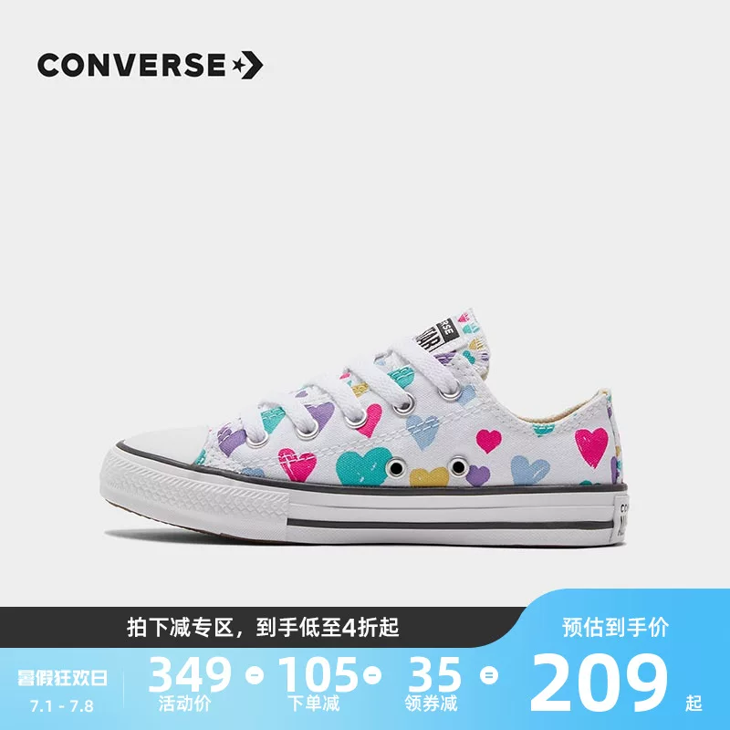 Converse детские кроссовки, детские кроссовки 2022 лето девочка большая любовь узор повседневные низкие канвасовые