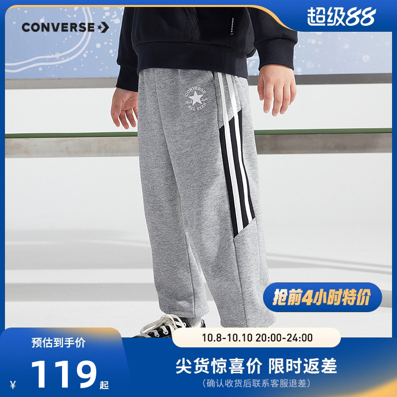裤子长裤匡威新品上市