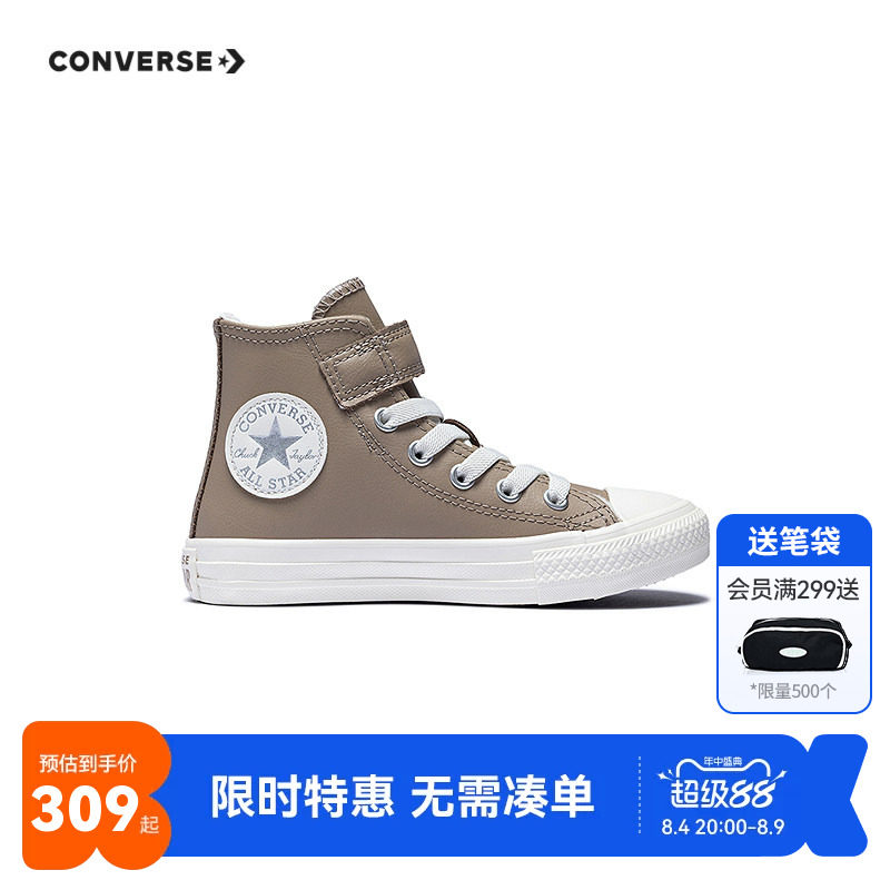 匡威儿童鞋子新品上市
