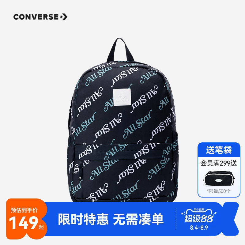 匡威儿童双肩包新品上市