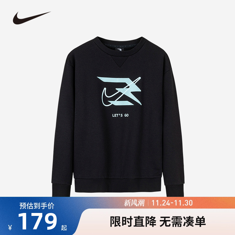 Nike 3brand儿童装男童卫衣春秋季中大童运动长袖上衣棉N32432252