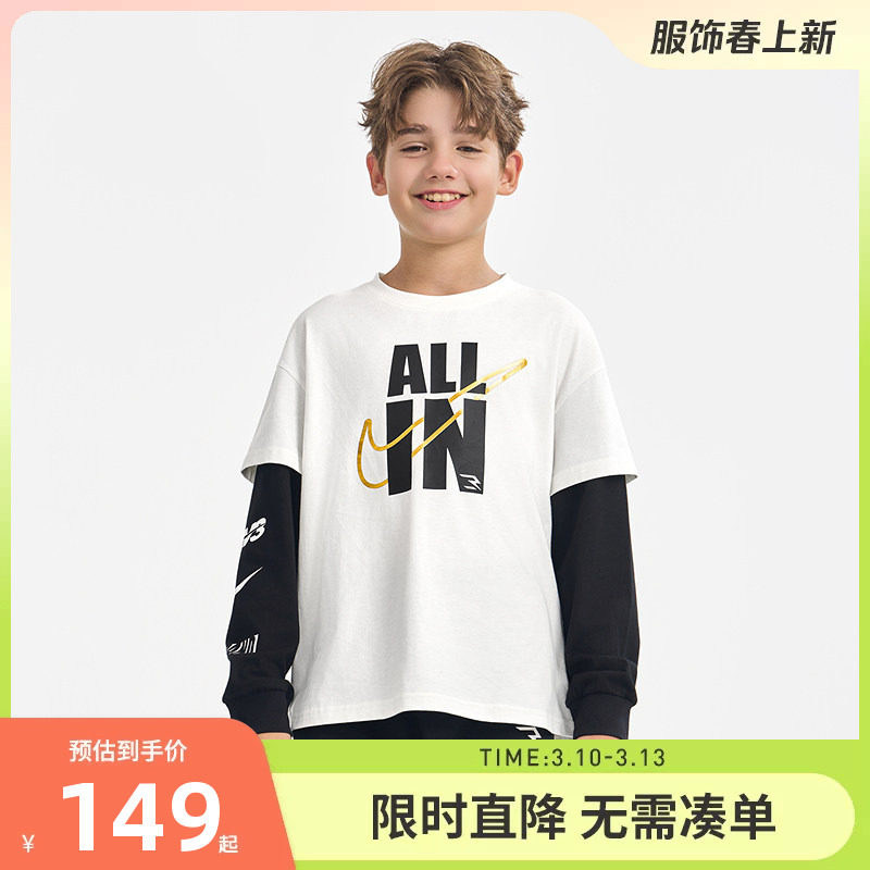 Nike 3brand儿童装男女童长袖假两件春秋新品纯棉上衣运动潮T恤潮