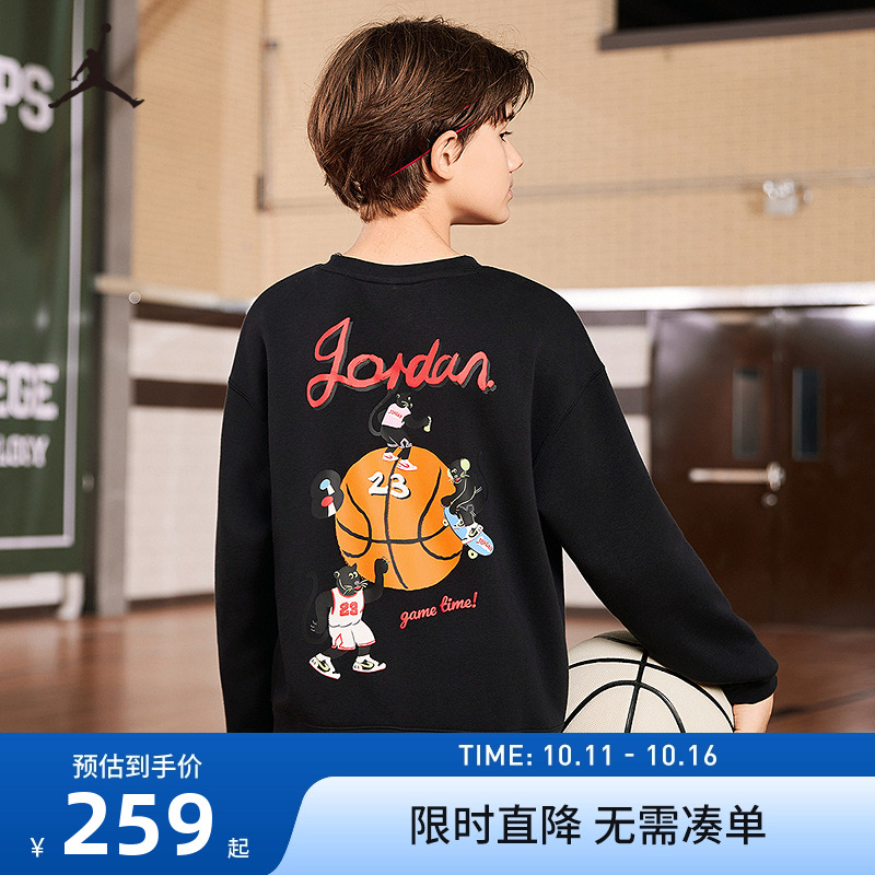 Jordan儿童卫衣新品上市