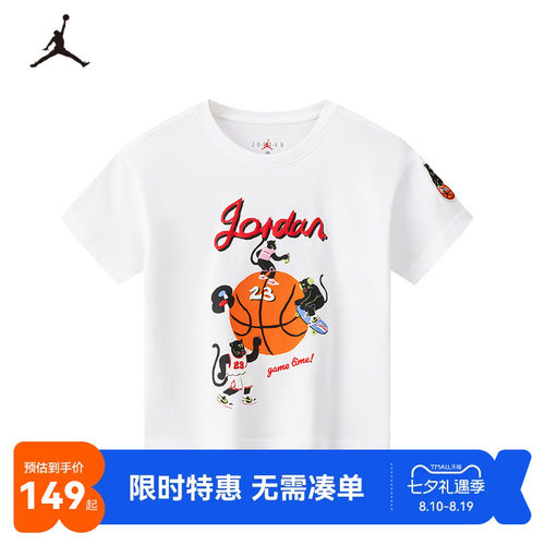 Jordan儿童短袖T恤新品上市