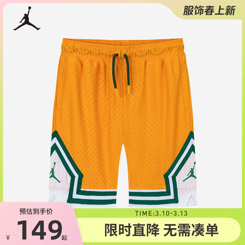 Jordan童装男童篮球裤儿童短裤夏季新款透气运动裤子潮JD2422044