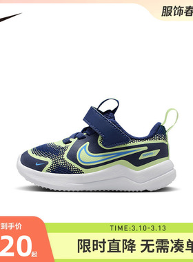 NIKE耐克儿童运动鞋男女童跑鞋防滑缓震休闲鞋透气鞋子HM4401-403