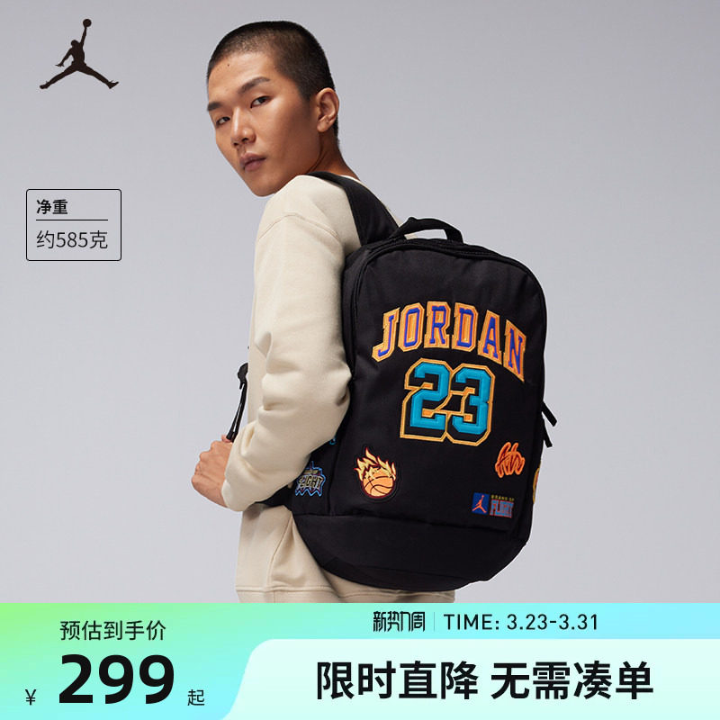 JORDAN儿童双肩包男包飞人23号大容量背包书包中学生包JD2