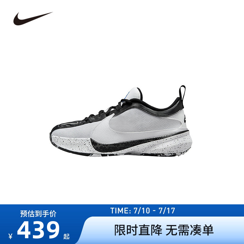 NIKE儿童篮球鞋男童女童运动鞋软底防滑跑步鞋休闲鞋潮DZ4486-100
