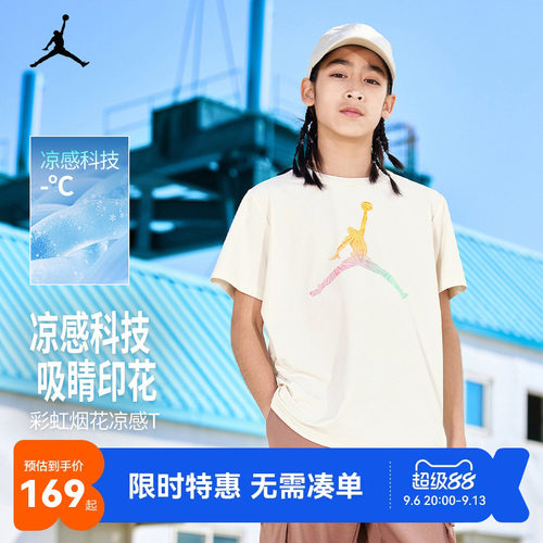 Jordan儿童短袖T恤新品上市