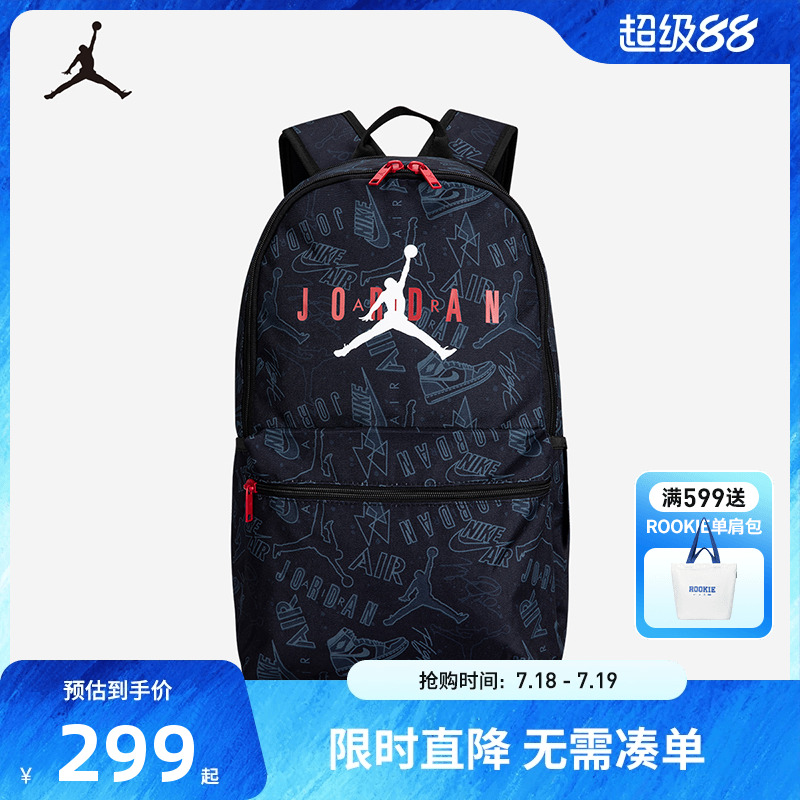 双肩包Jordan新品上市