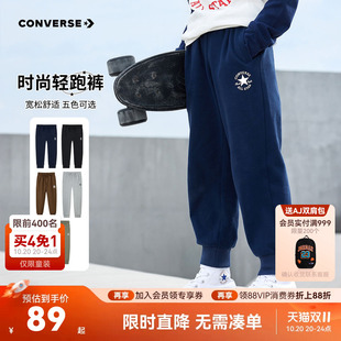 匡威儿童装男童长裤女童裤子2026春季新款中大童舒适休闲裤运动裤
