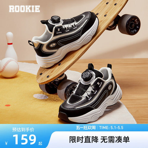 儿童老爹鞋ROOKIE新品上市