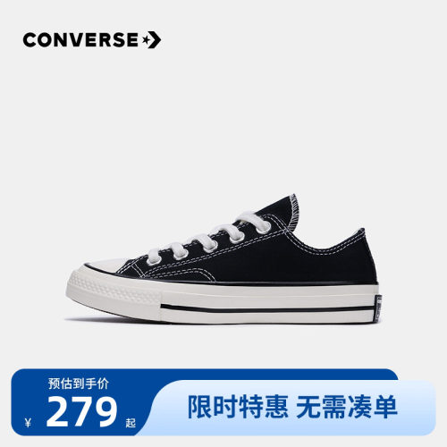 匡威ChuckTaylorAllStar1970S