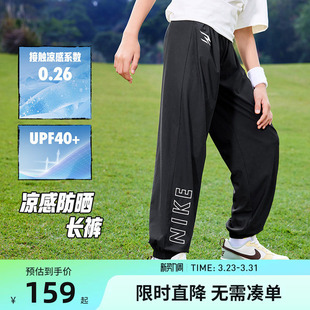 3brand男童裤 女童防蚊裤 子儿童运动裤 新款 N32622256 2026夏季 Nike